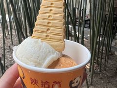 -陕拾叁-西安糕点(大雁塔店)