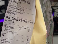 -去茶山(新光里店)