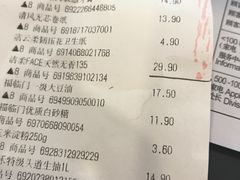 -家乐福(古北店)