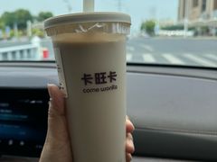 -卡旺卡(马鞍山金鹰店)