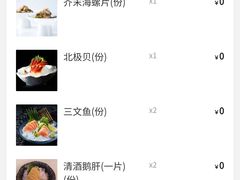 -大渔铁板烧(大悦城店)
