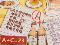 -永盈茶餐厅(江南大道中店)