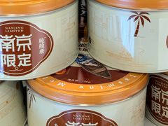 -好一朵茉莉花(老门东店)