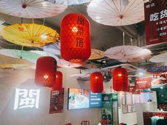 -破店(井大店)