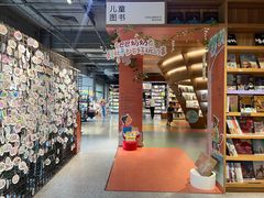 -PAGEONE(北京坊店)