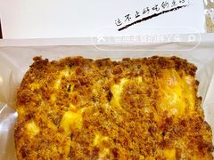 -仙豆菓夫(鼓楼店)