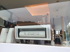 -% Arabica(京都东山店)
