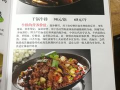 菜单-牛八宝桂林米粉(八里庄店)