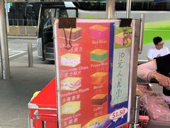 -詹爷爷乌节路街头冰淇淋