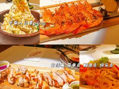 -俄士厨房(时代天街店)