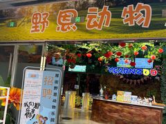 -万达广场(东莞厚街店)