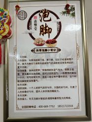 -苗塑堂减肥艾灸