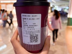 -裕莲茶楼(南京江北虹悦城店)