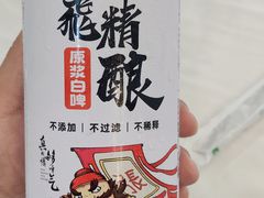 -阆辣荟餐饮(老味道8年·古城店)