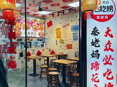 -宝龙城(杭州滨江店)