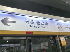 -呼家楼(地铁站)
