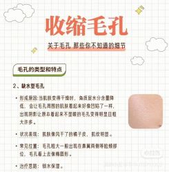 -安吉拉青春化管理中心