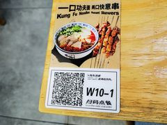 -嘻小北·兰州清汤牛肉面(太平洋森活天地店)