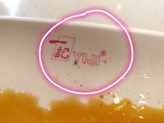 虫虫肠粉-一记(海逸城邦店)