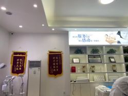 点击看大图 -Return·蕾特恩祛痘·皮肤管理中心