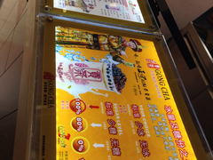 菜单-悦伴融合餐厅(漯河店)