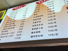 -谢继红26号牛肉汤(田家庵店)