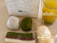-O.P.S. CAFE
