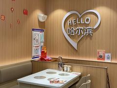 -呷哺呷哺(融创茂店)