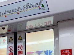-杭州萧山国际机场