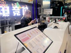 -绿树电竞(五路店)