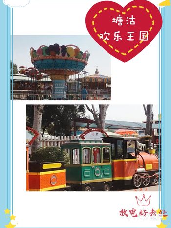 春末夏初,天气渐渐热起来了,很喜欢这种带着温暖的微风