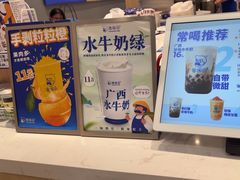 -煲珠公·老红糖珍珠奶茶(金沙洲梦乐城店)