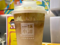 -一杯小啡coffee 咖啡(福保店)