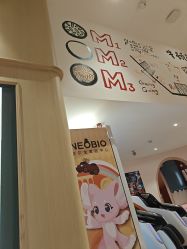 -奈尔宝·儿童乐园·亲子餐厅(前滩店)