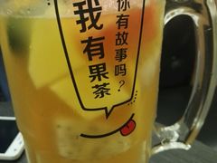 -艾薯夫妇Aysh(福田星河COCOPark店)
