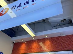 -朱富贵火锅(金融街万达店)
