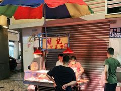 门面-明记牛杂(新马路分店)