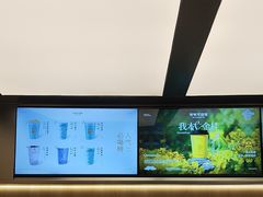 -爷爷不泡茶 NOYEYENOTEA(长沙五江天街店)
