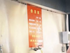 -白露塘杀猪粉(药王街店)