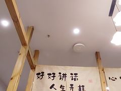 -禧福楼·十五年老店(科技城店)