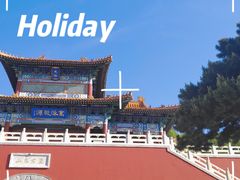 -天津盘山风景名胜区