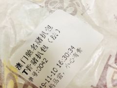 -L猪扒包(天河购书中心店)