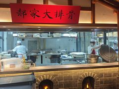 -真定郝家排骨(正定县总店)