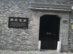-东关街美食广场