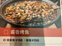 -锦尚阁烤鱼•天津菜(宣武门胡同店)