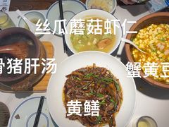 -打酱油·非遗淮扬菜(瘦西湖梅岭店)