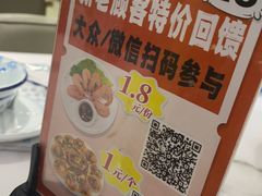 -川湘蓝天海鲜