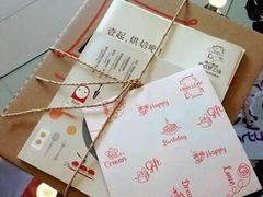 -壹点壹客·生日蛋糕(南山店)