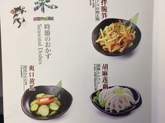 -伊豆野菜村(大族广场店)