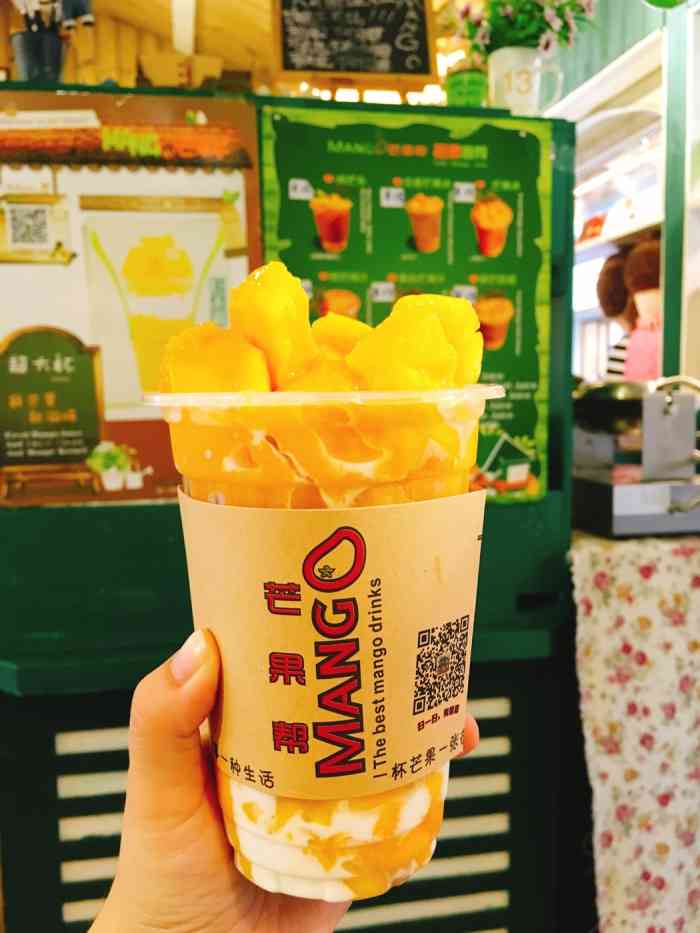 mango芒果帮(正阳路二店)